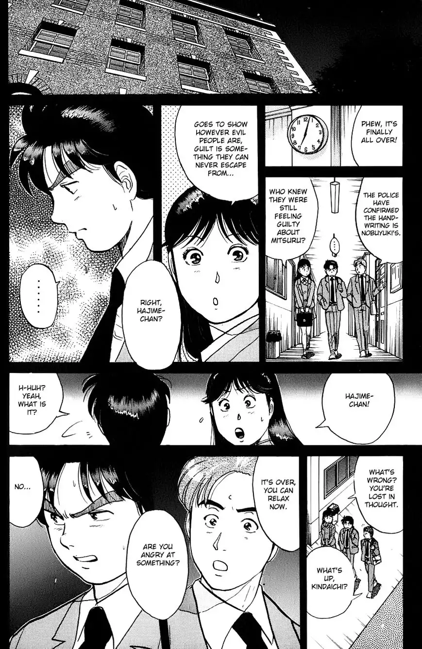 Kindaichi Shounen no Jikenbo Chapter 76 19